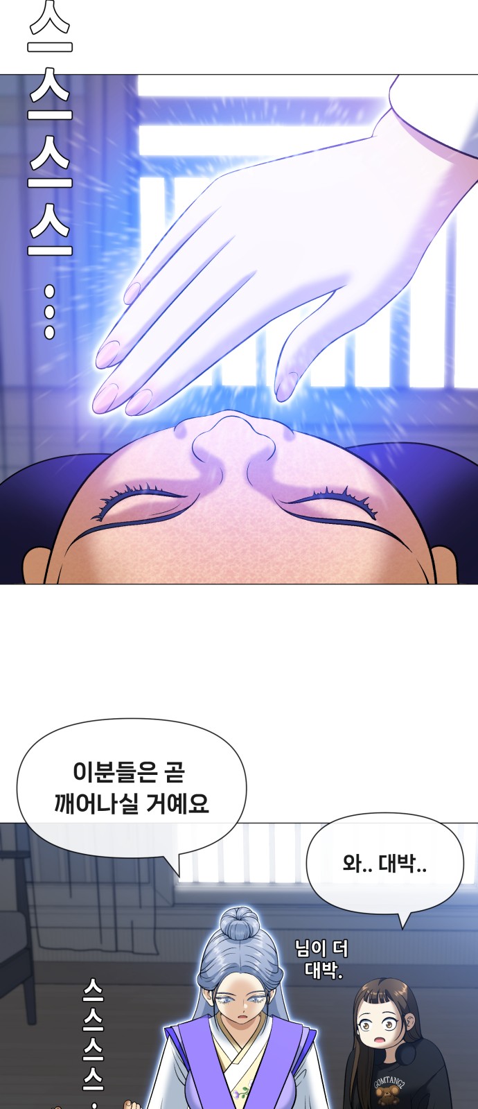149 페이지