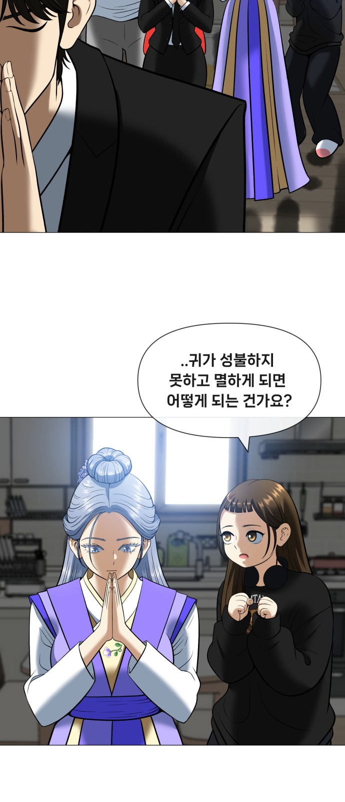 154 페이지