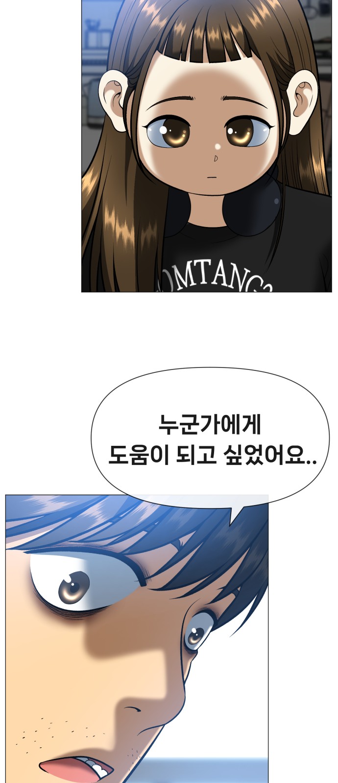 156 페이지