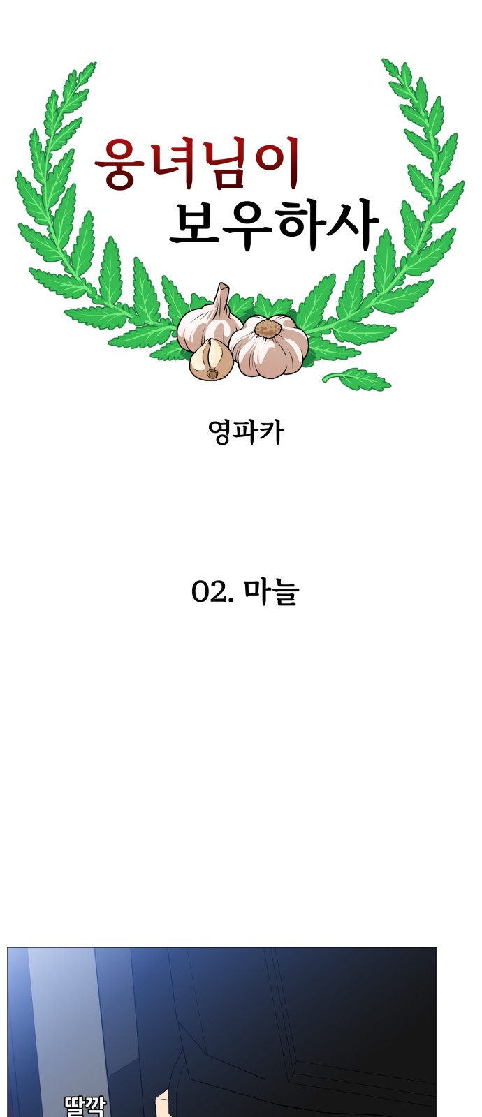 16 페이지