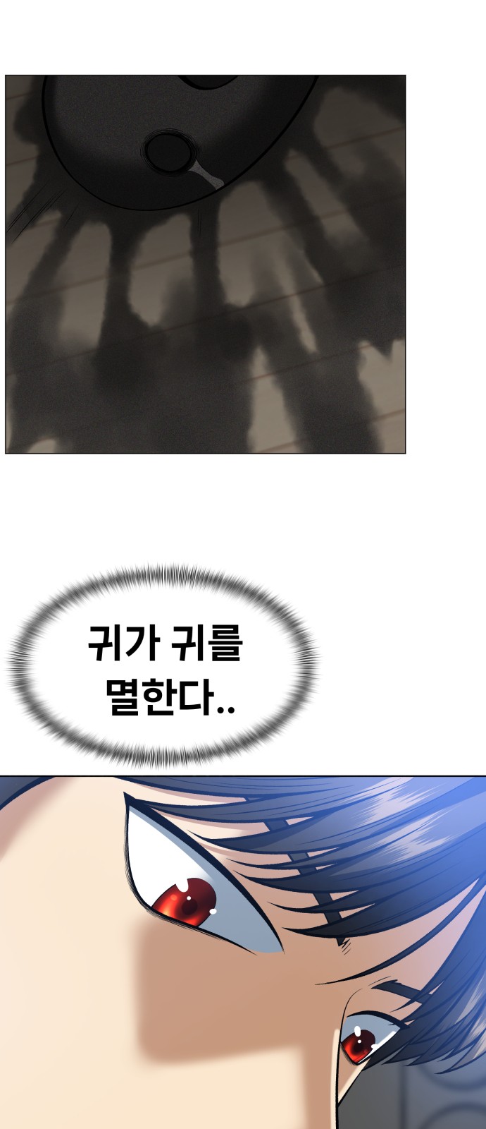 160 페이지