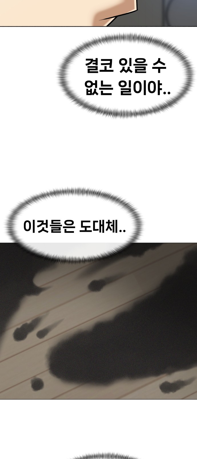 161 페이지