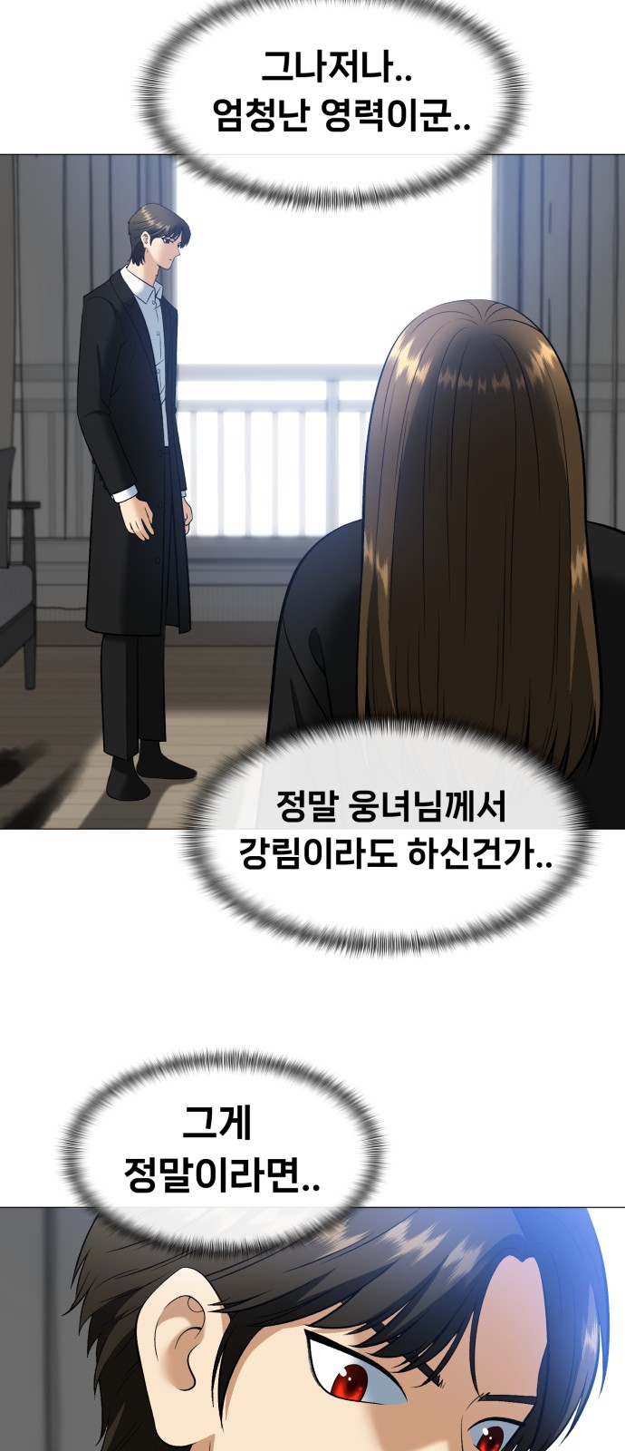 162 페이지