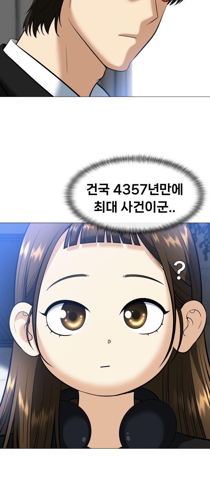 163 페이지
