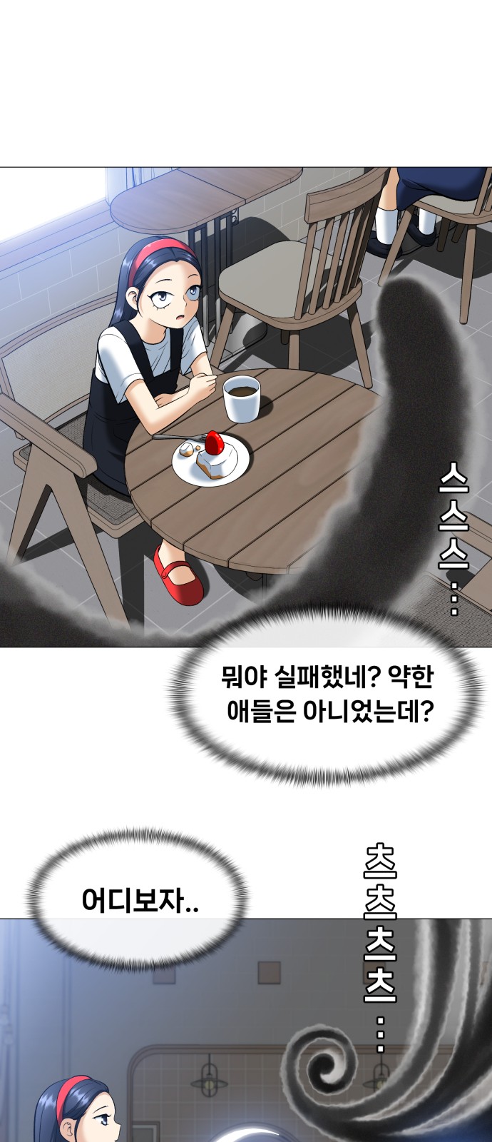 170 페이지