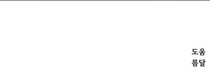 174 페이지