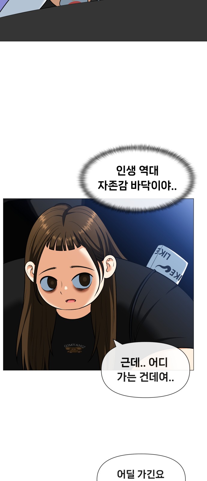 19 페이지