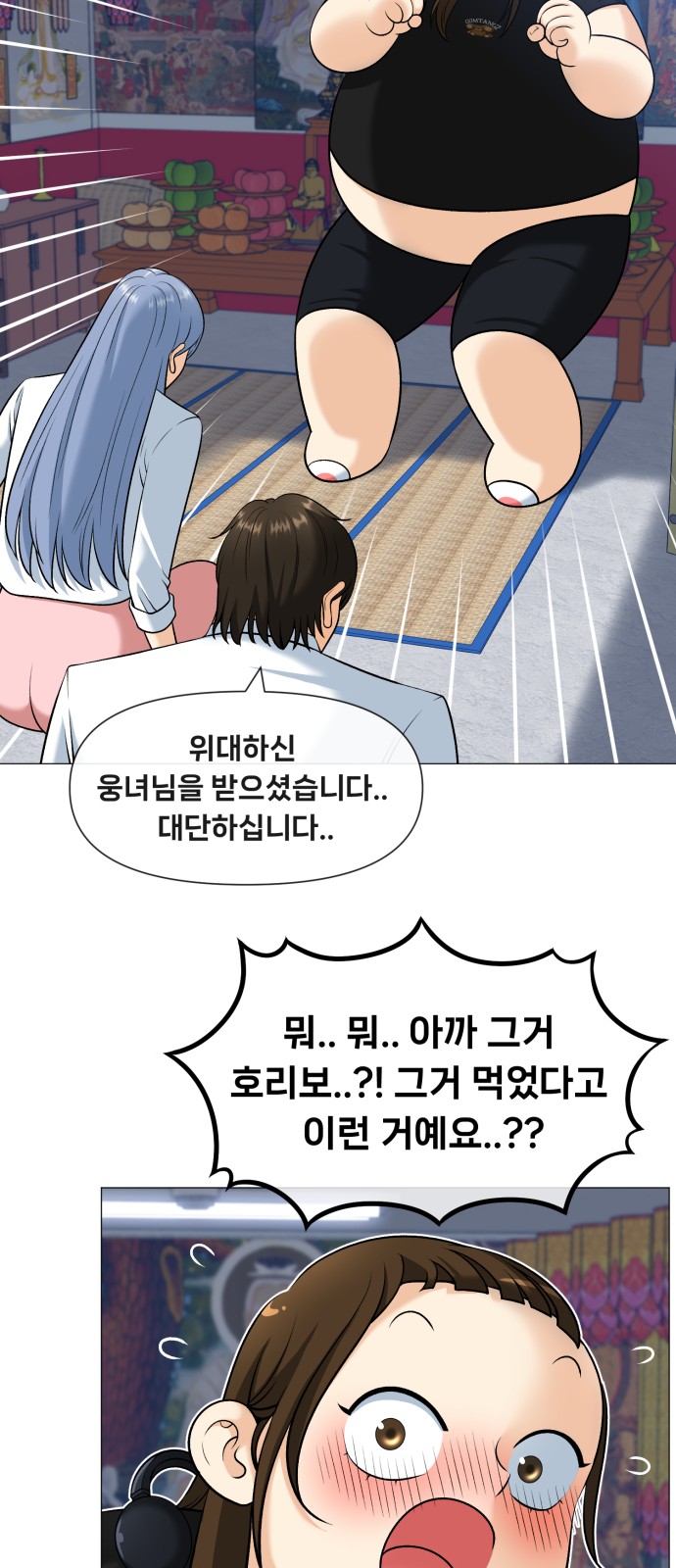 2 페이지
