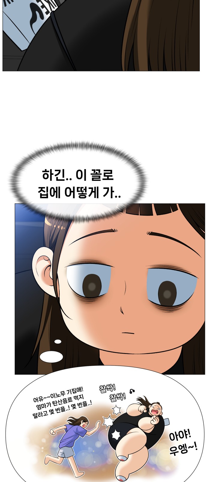 23 페이지