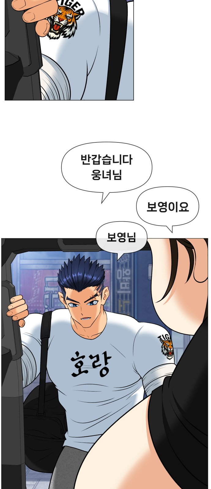 28 페이지