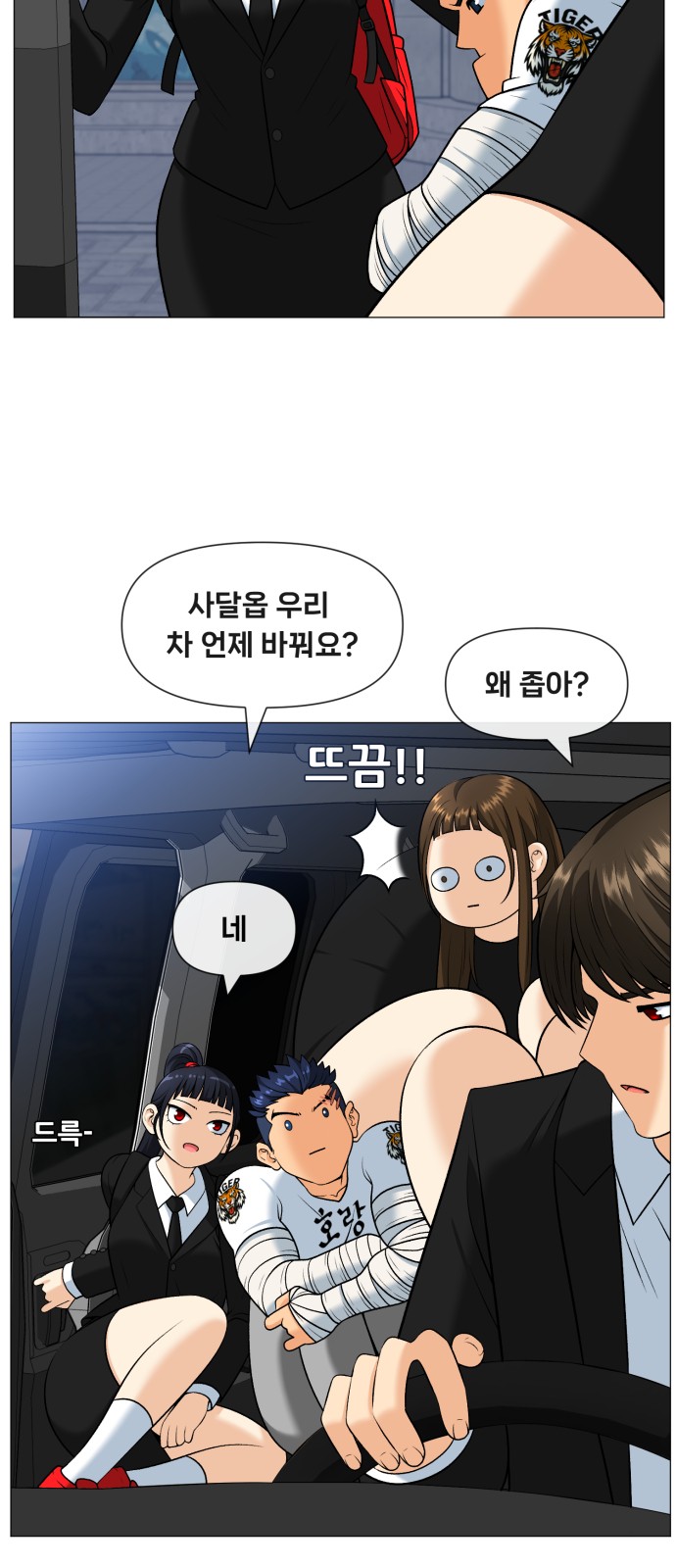 36 페이지