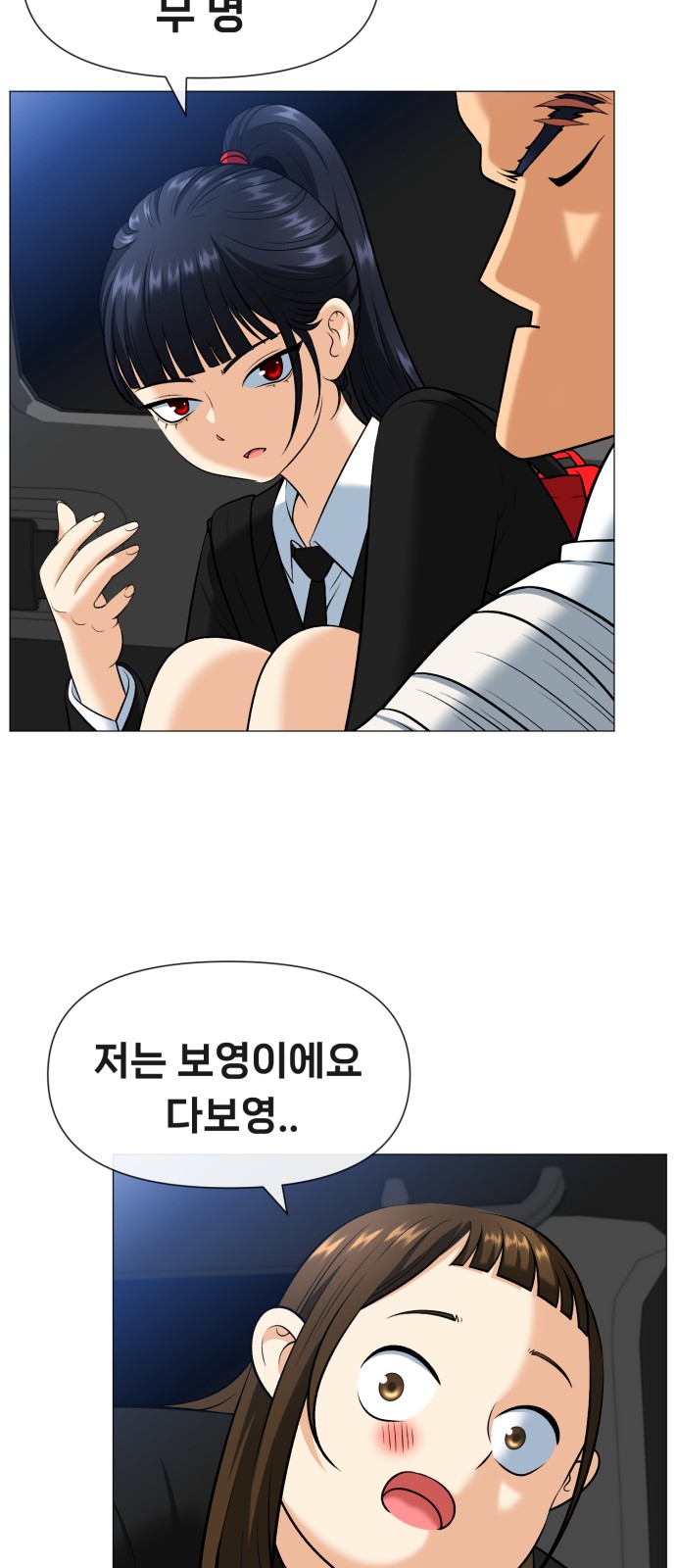 38 페이지
