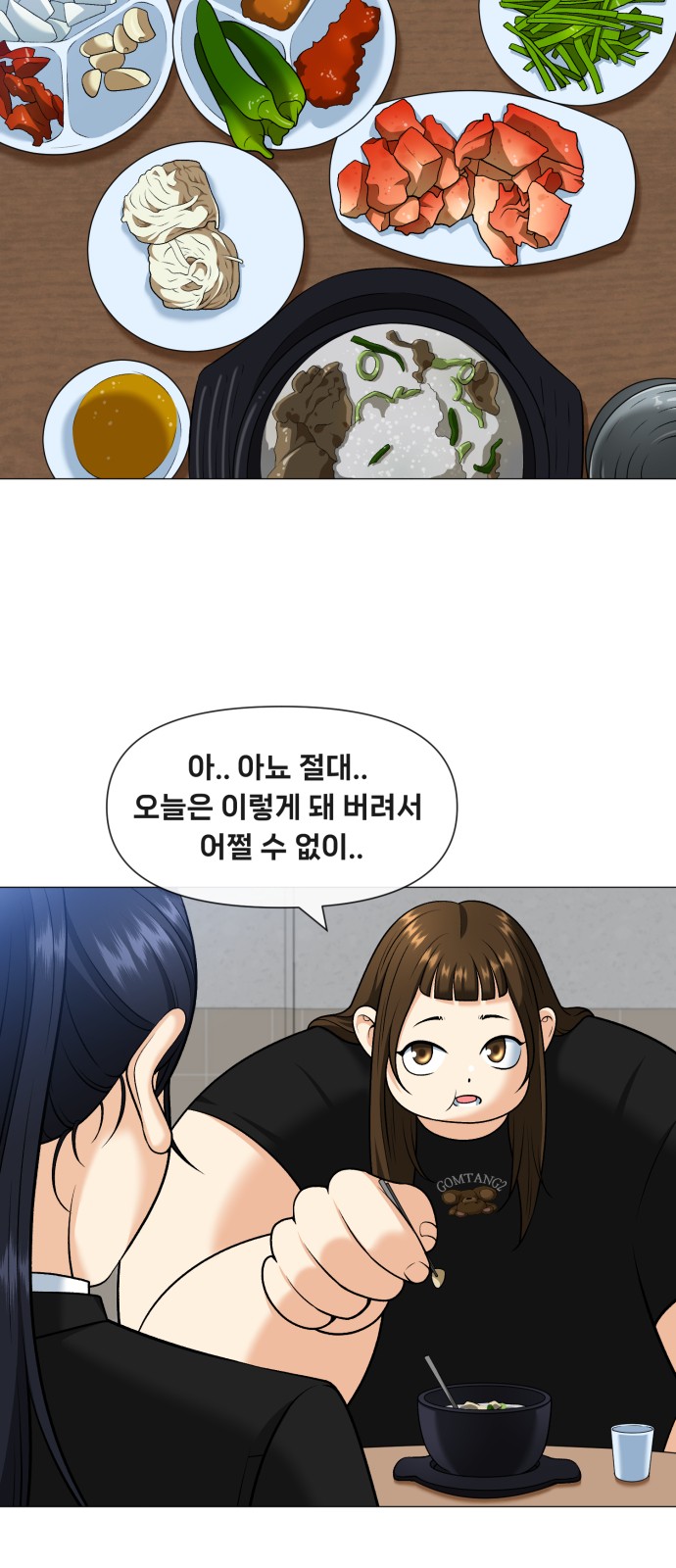 42 페이지