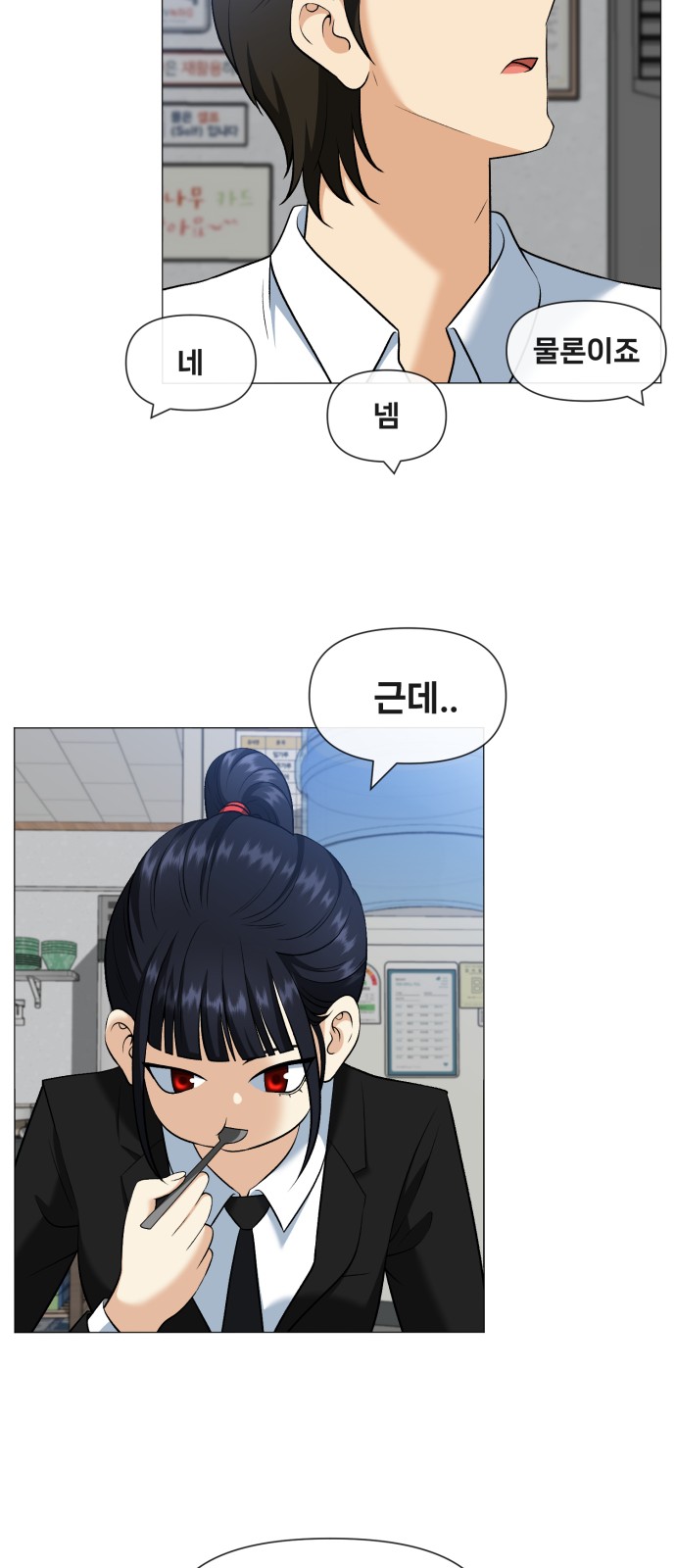 46 페이지
