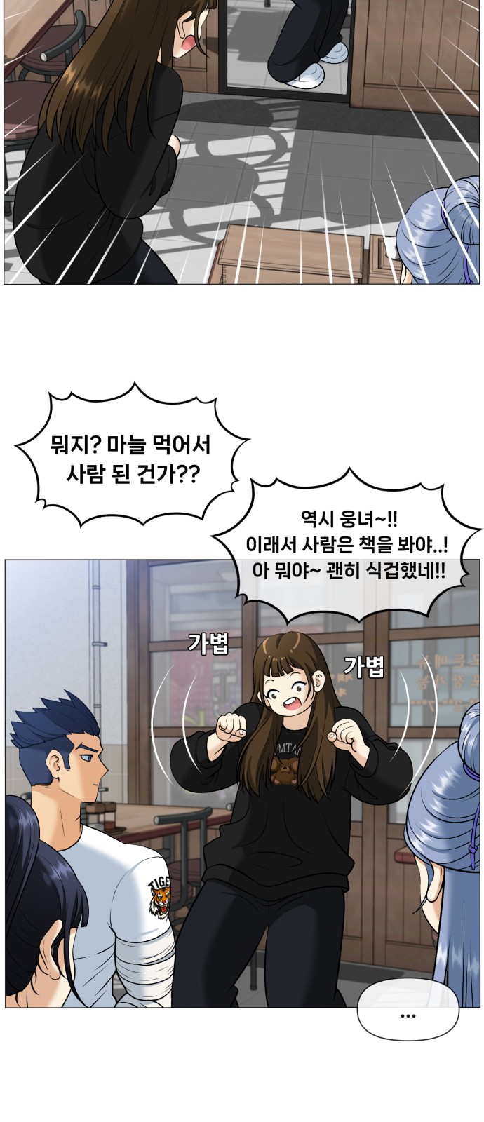 48 페이지