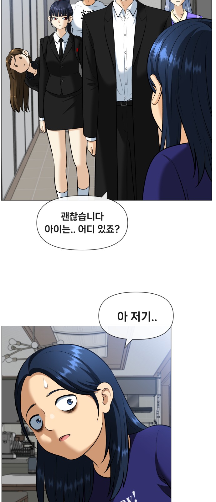 54 페이지