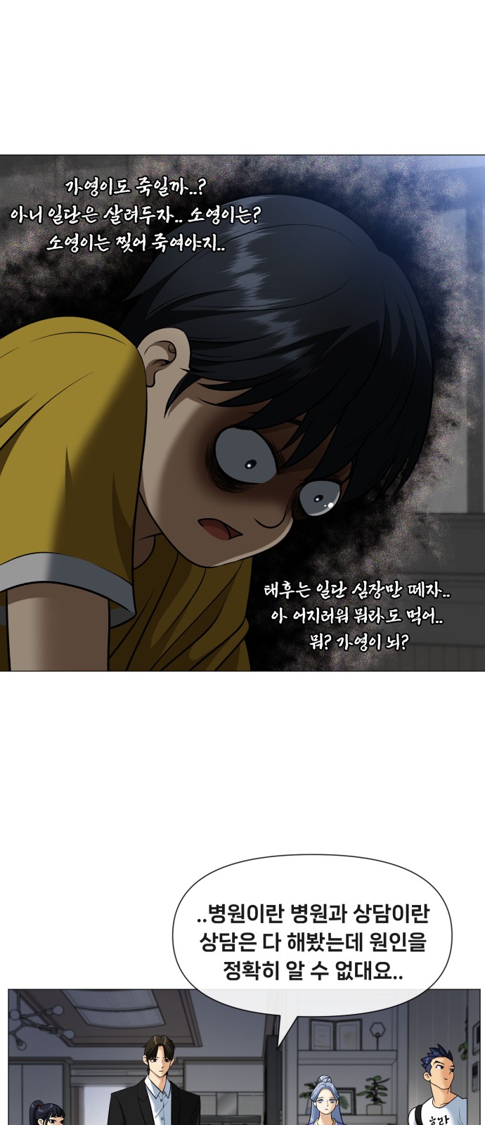 56 페이지