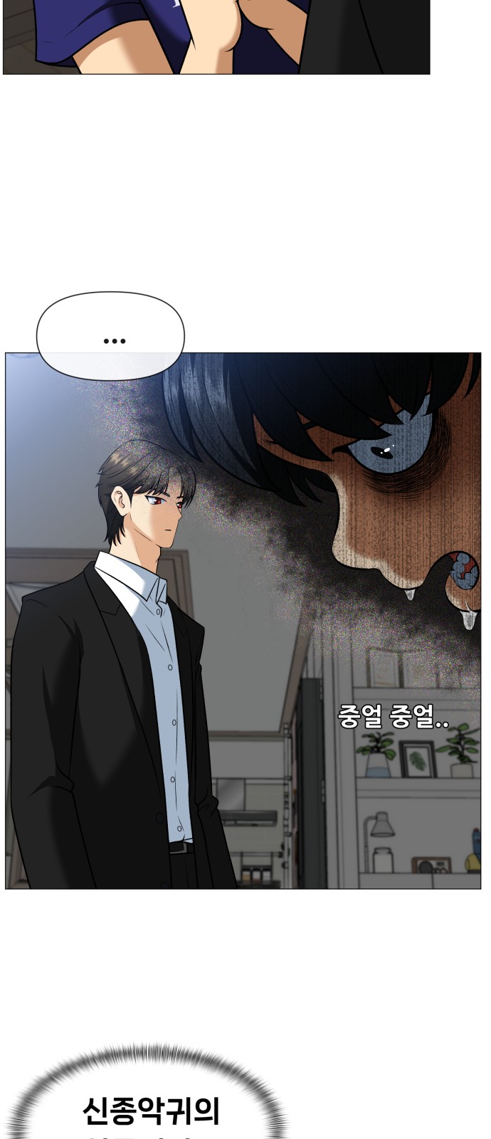 58 페이지