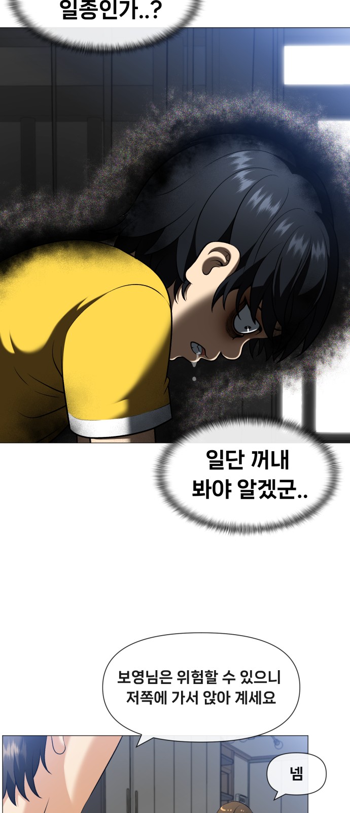 59 페이지