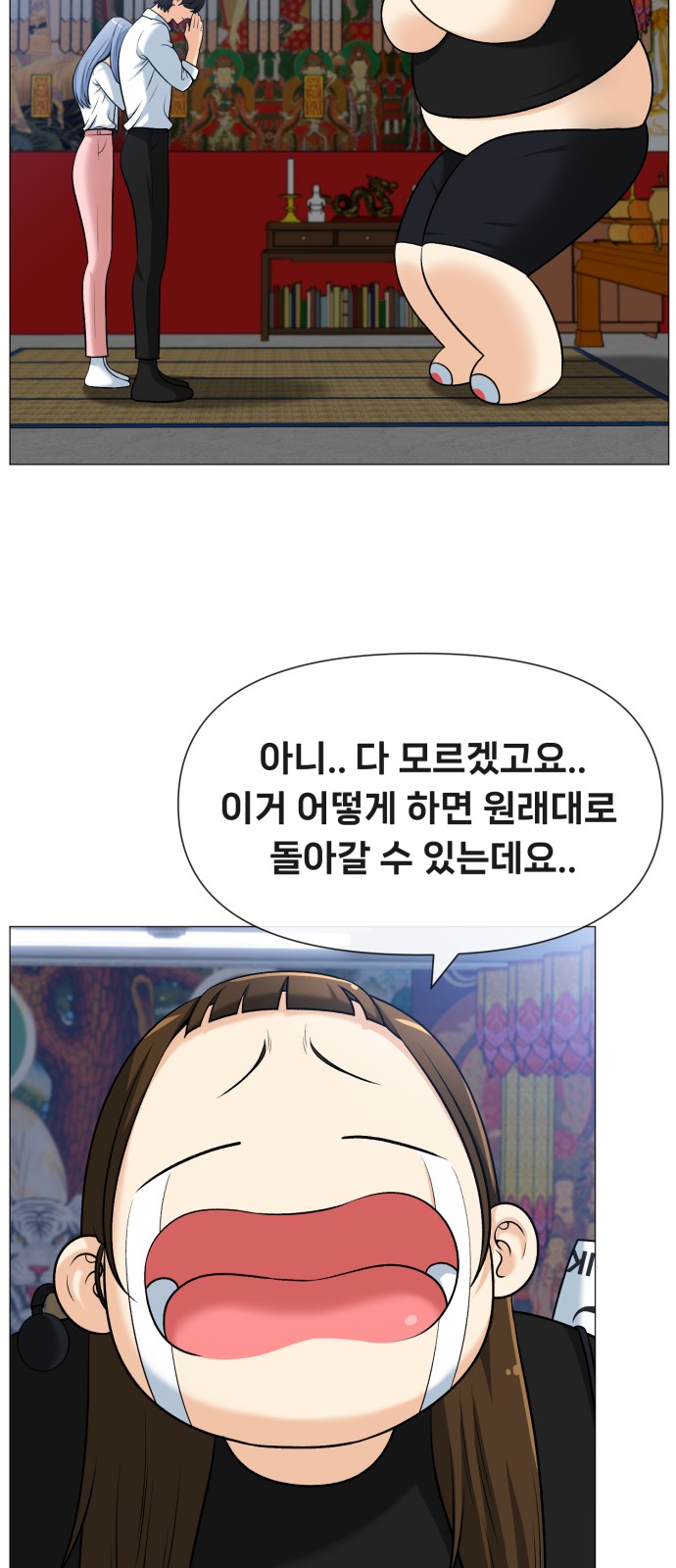6 페이지