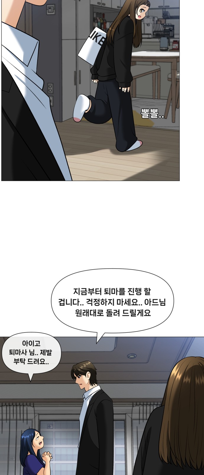 60 페이지