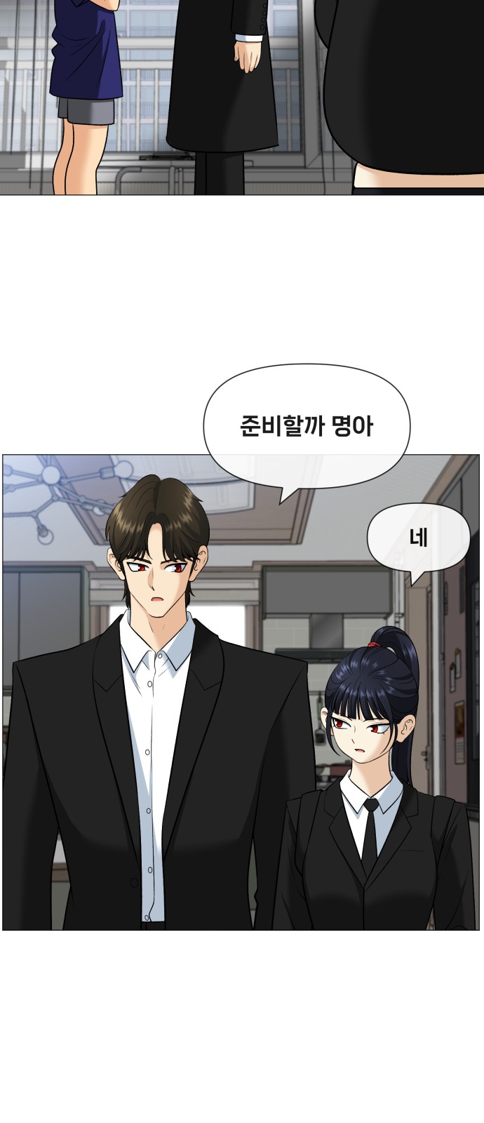 61 페이지