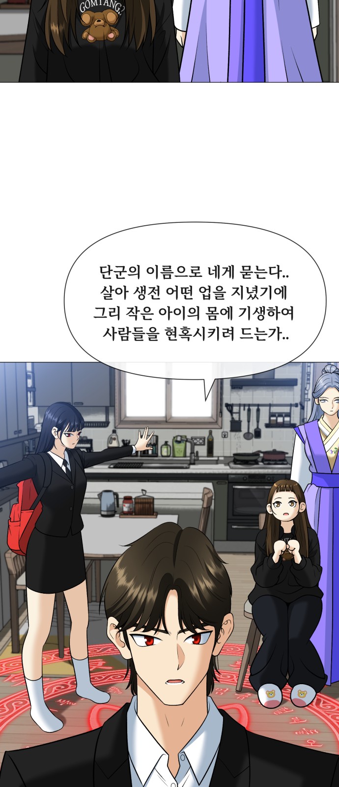 68 페이지