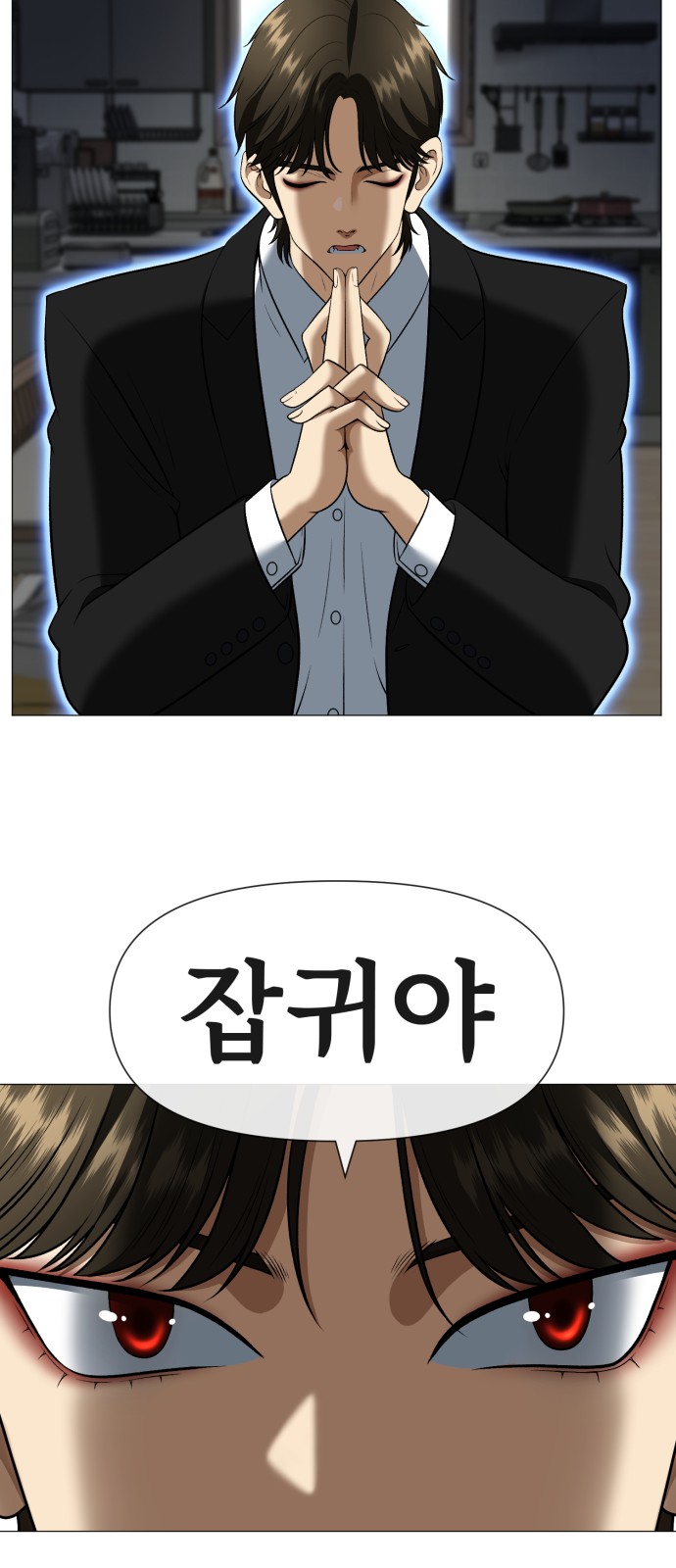 70 페이지
