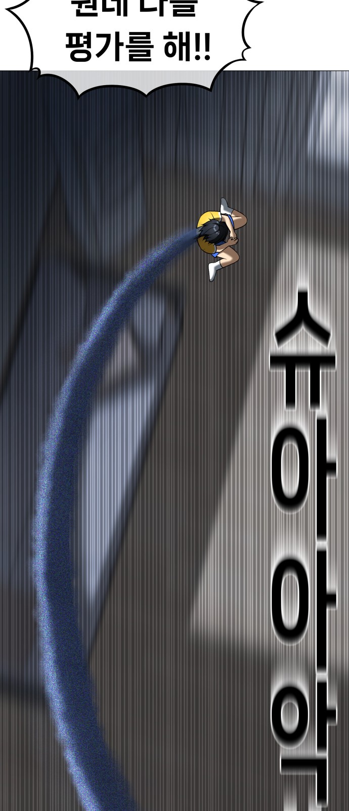 75 페이지