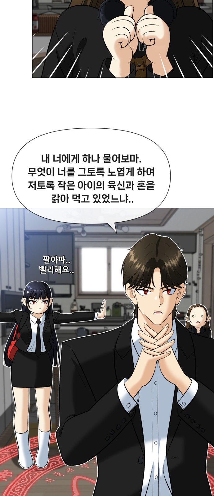 79 페이지