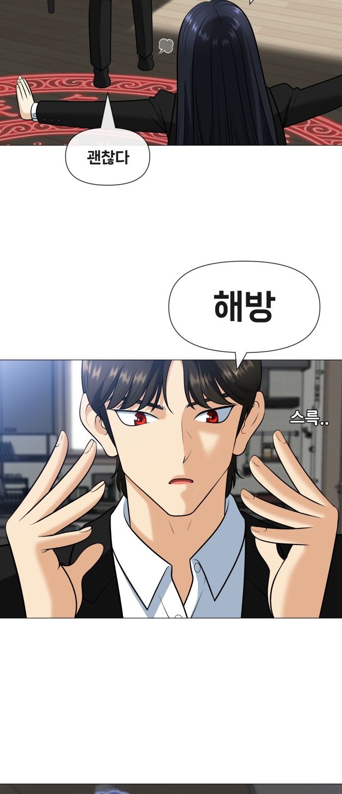 83 페이지