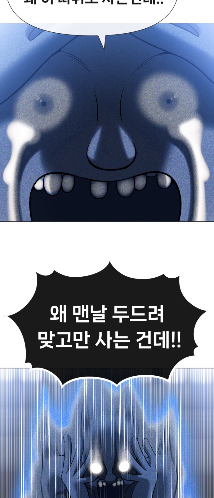 89 페이지