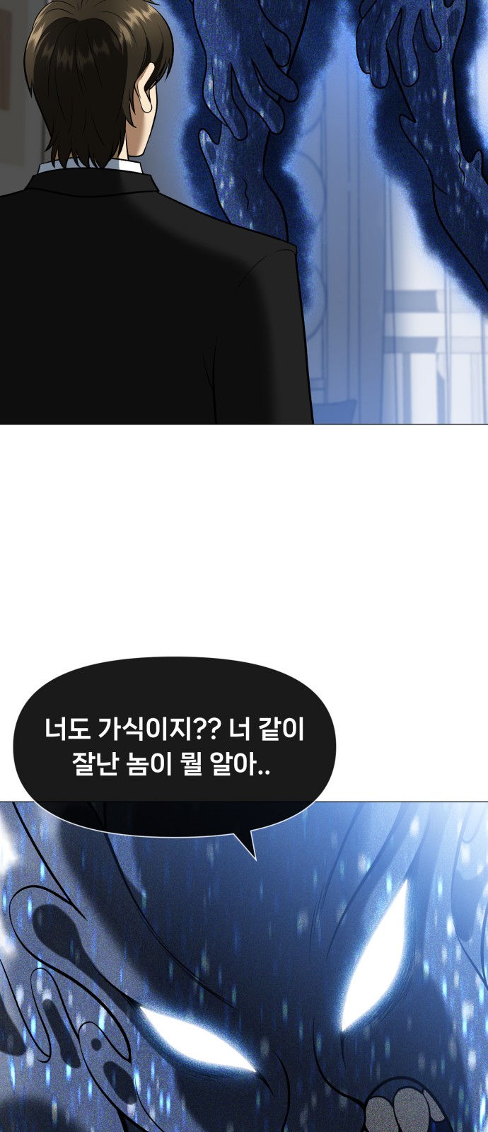 93 페이지
