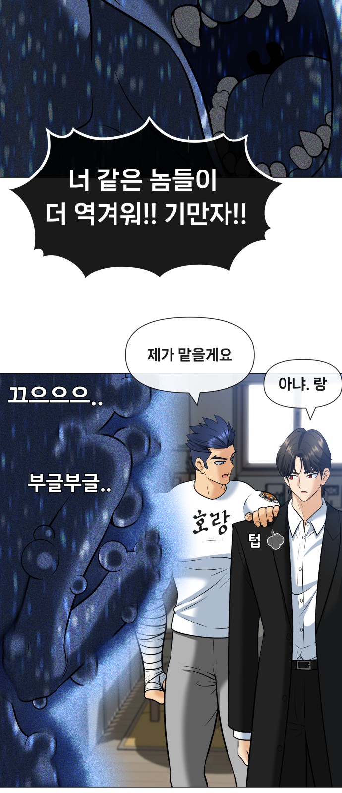 94 페이지