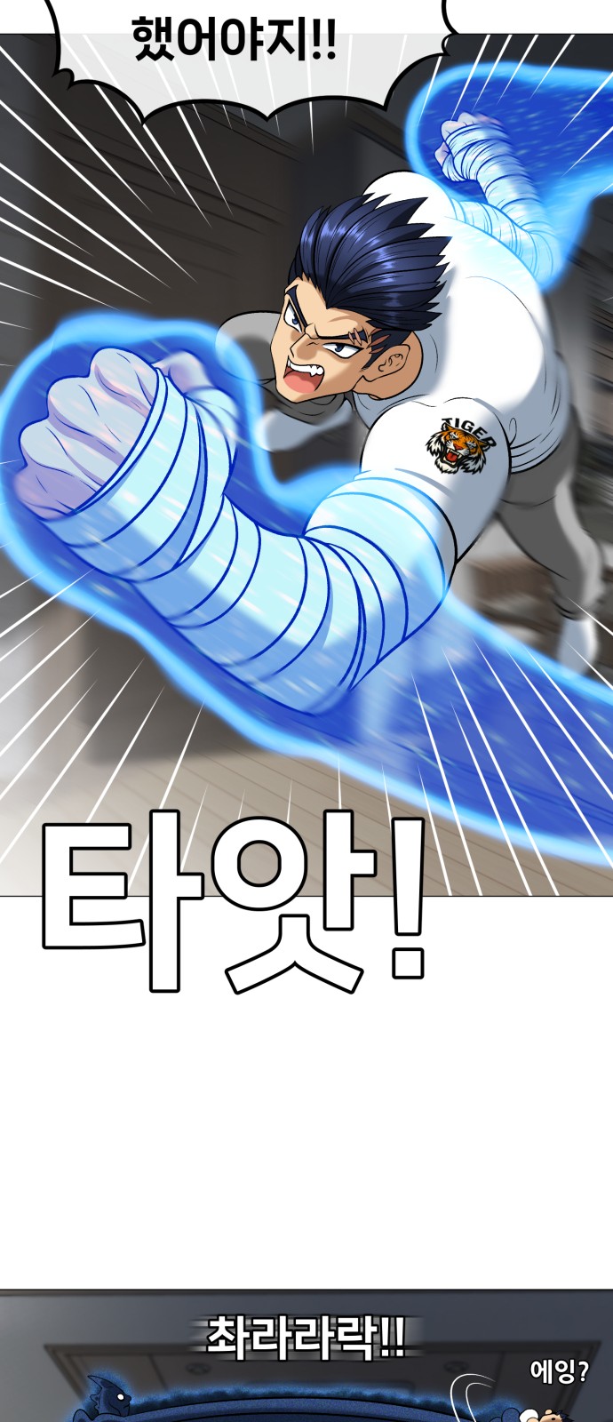 96 페이지