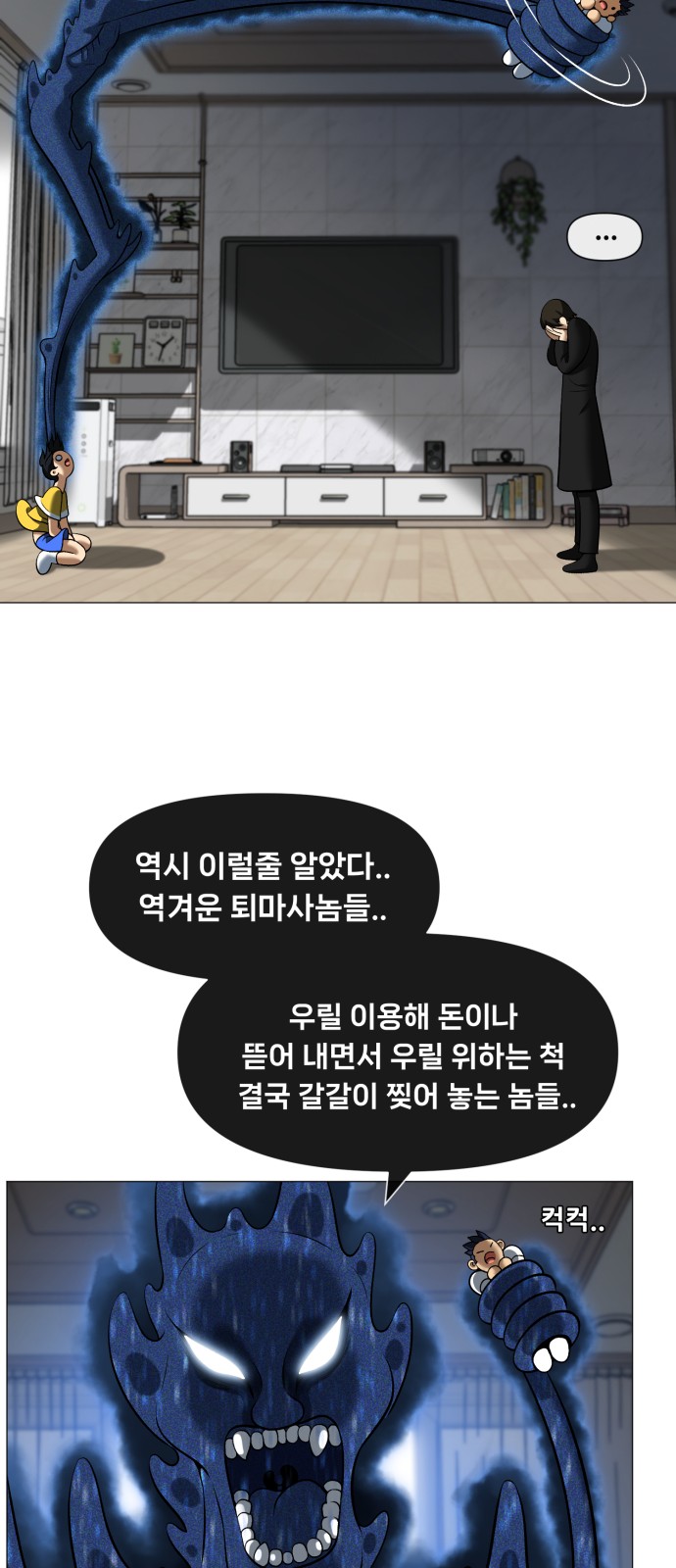 97 페이지