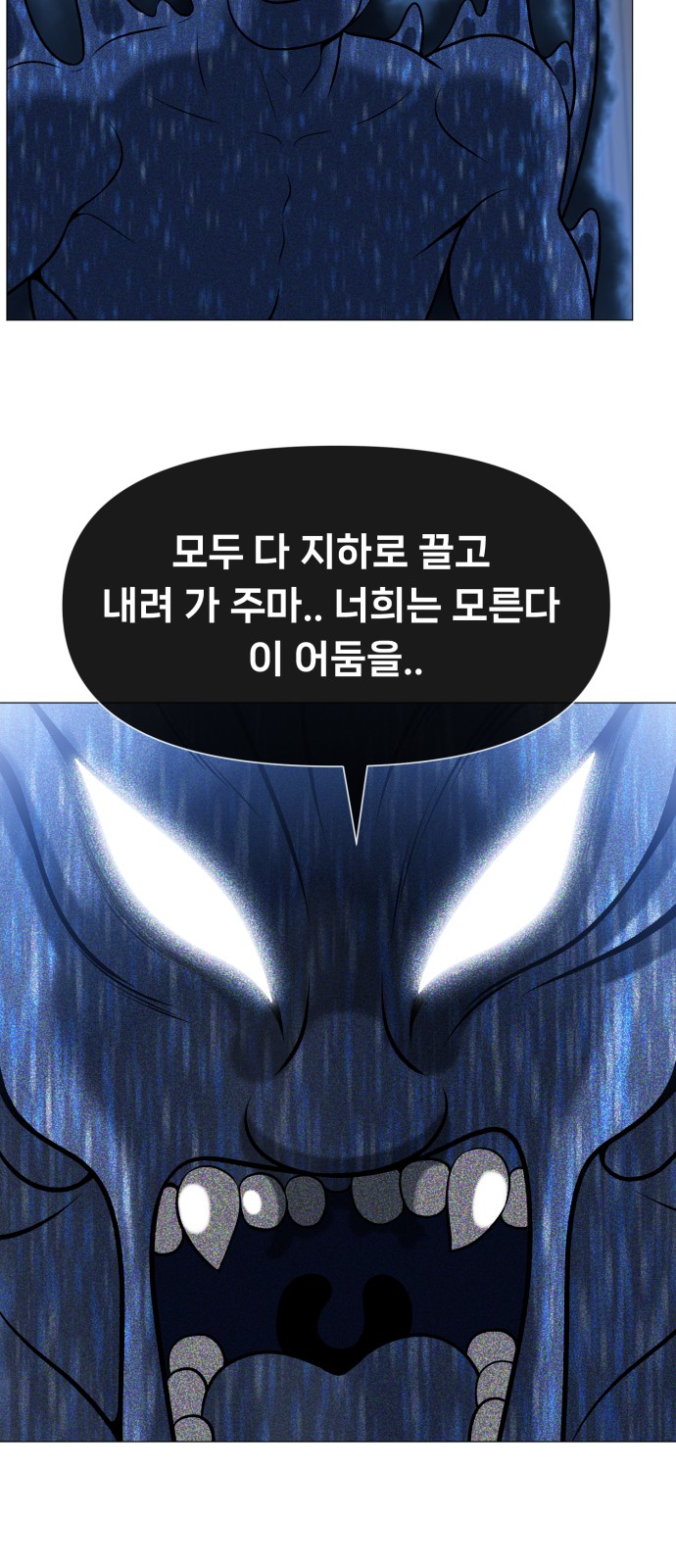 98 페이지