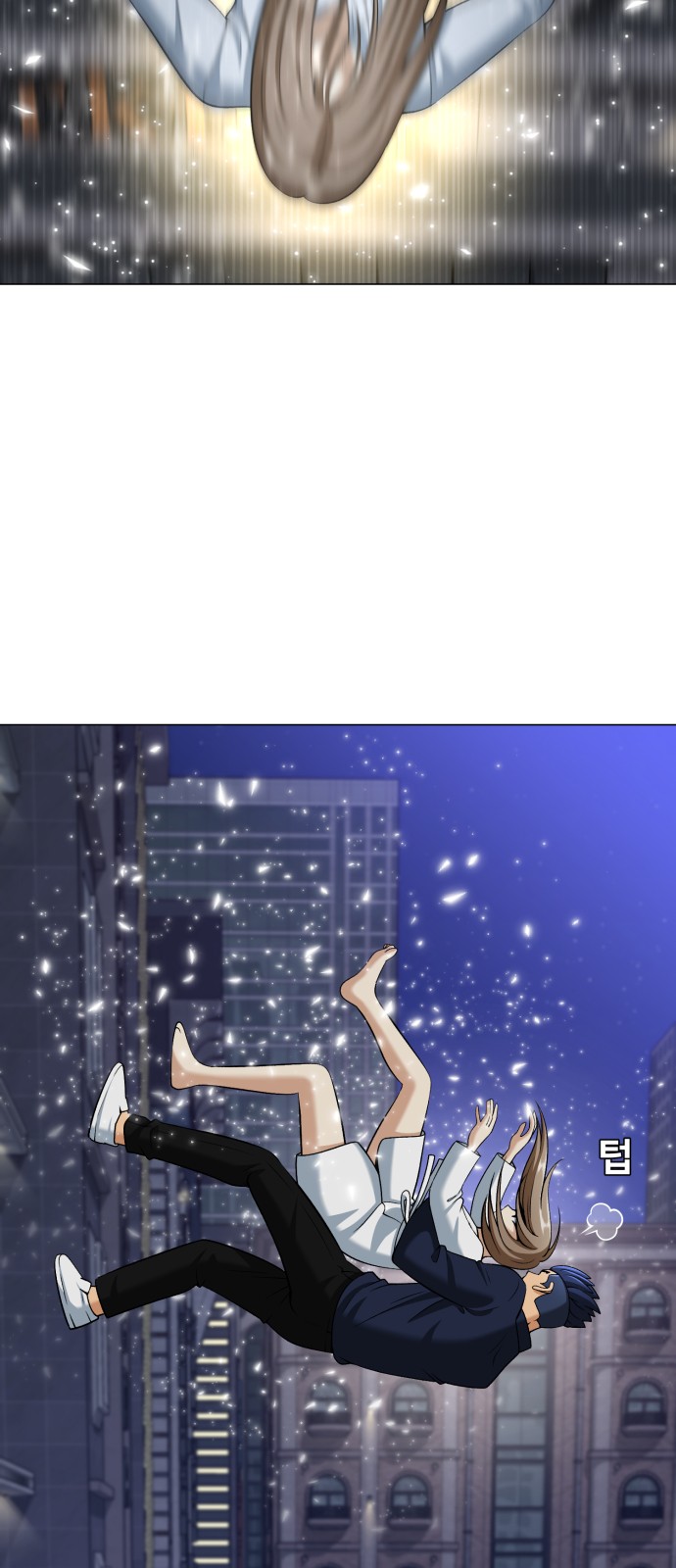 18 페이지