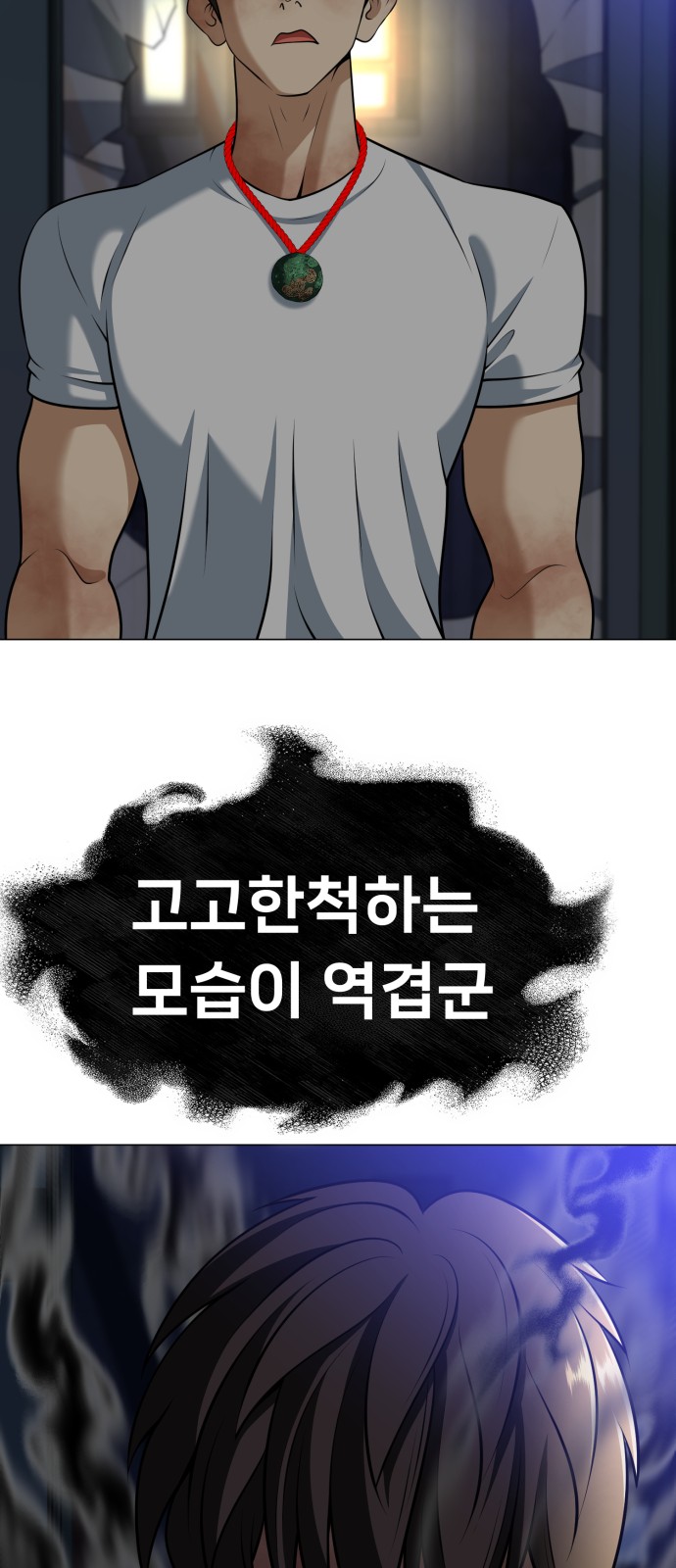 29 페이지