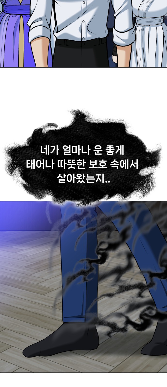31 페이지