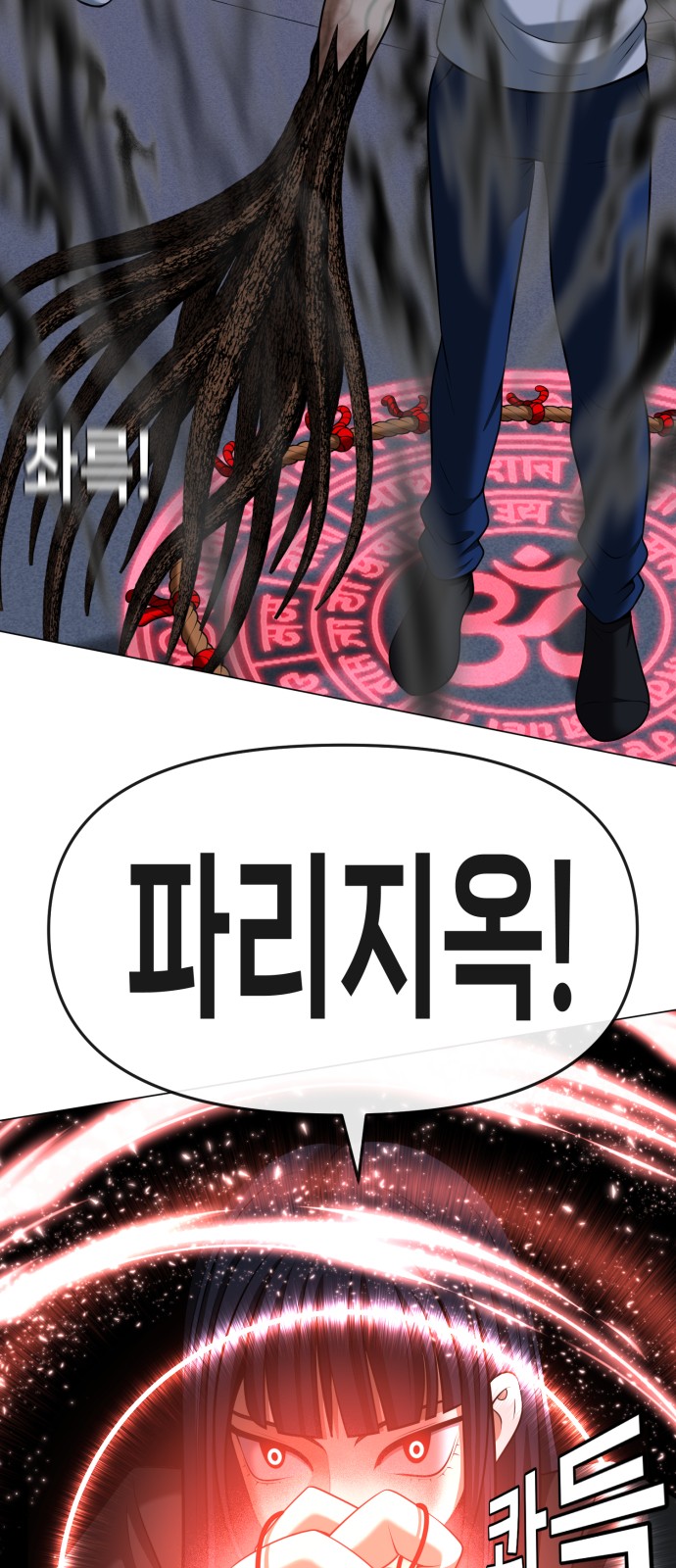 37 페이지