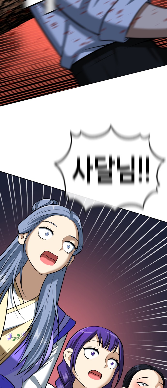 47 페이지