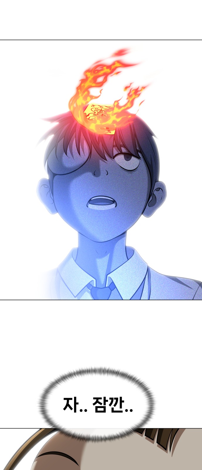 66 페이지