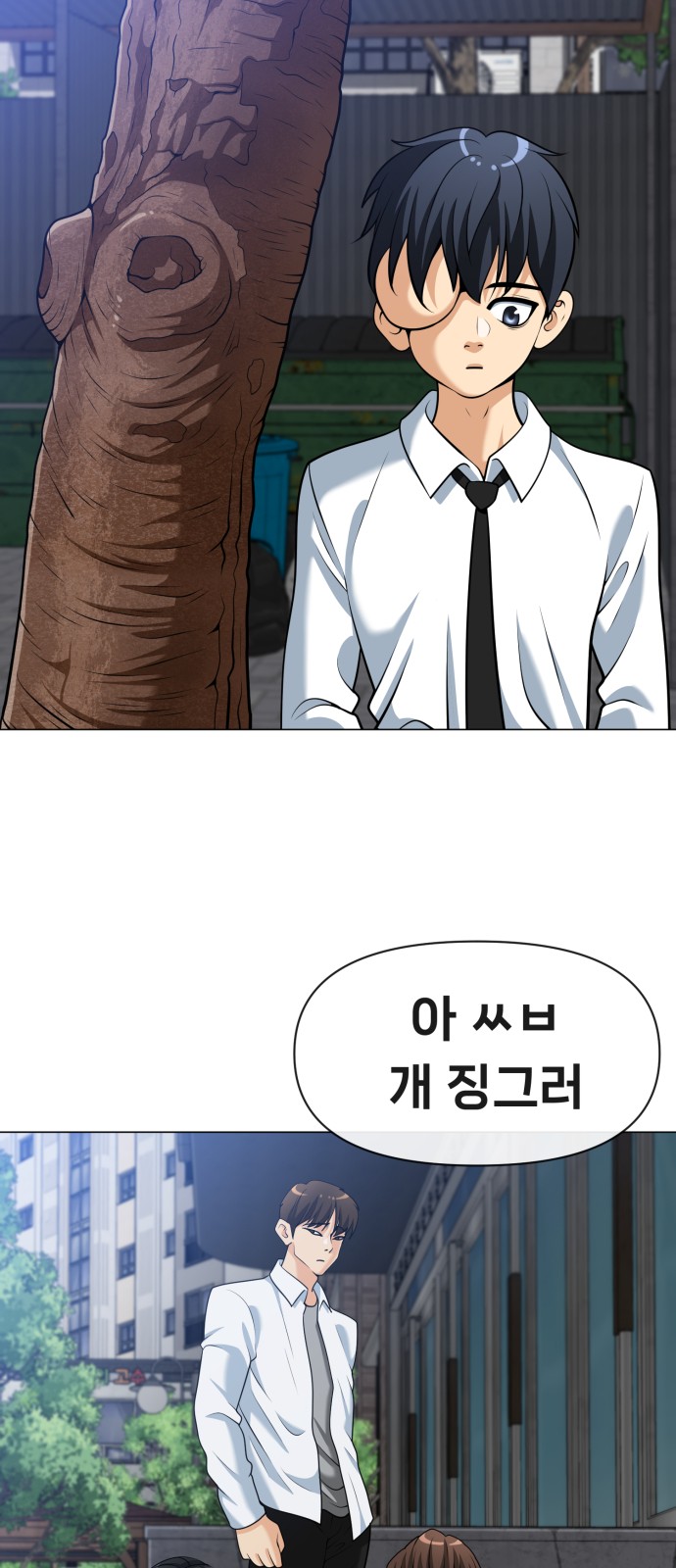 70 페이지