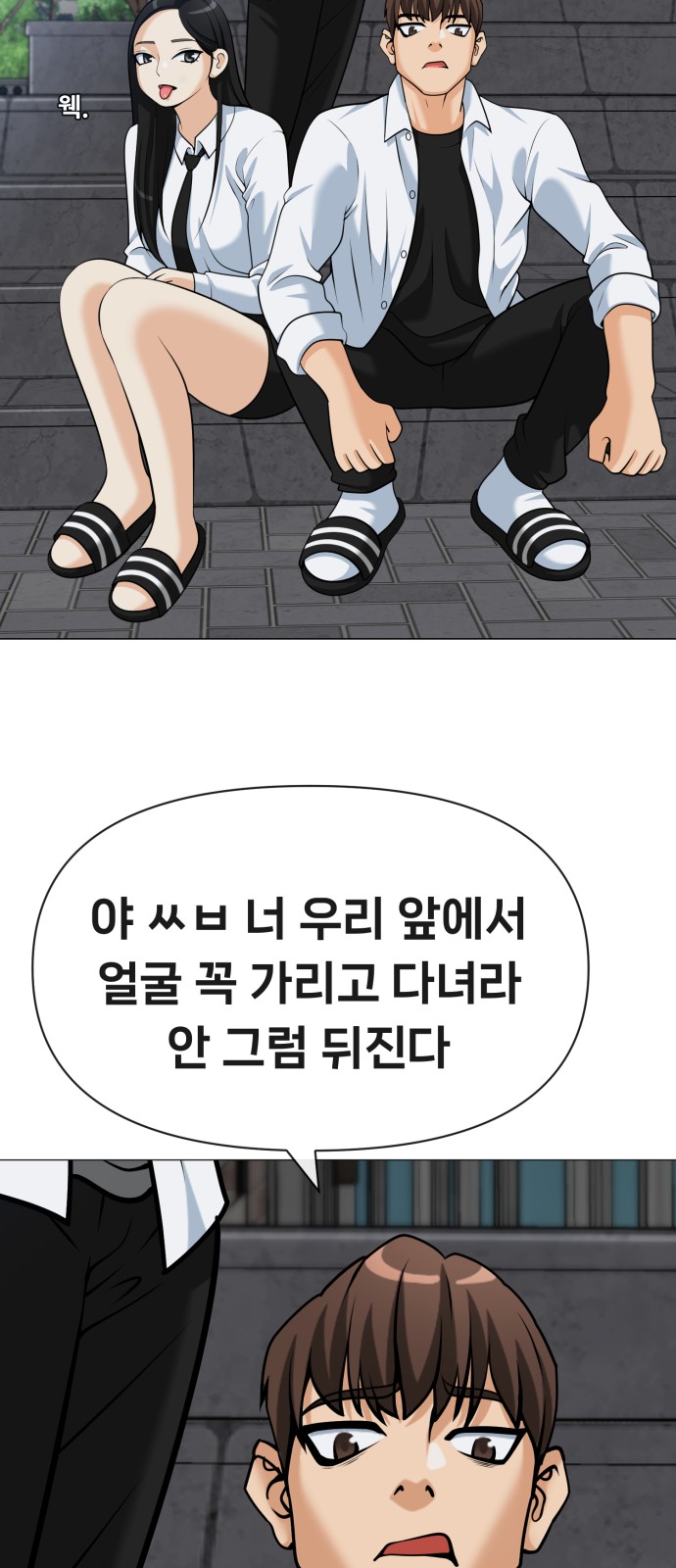 71 페이지