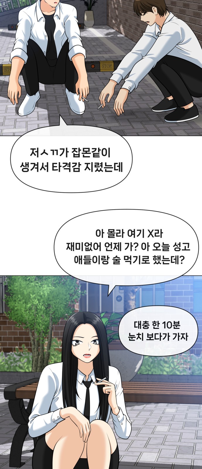 24 페이지