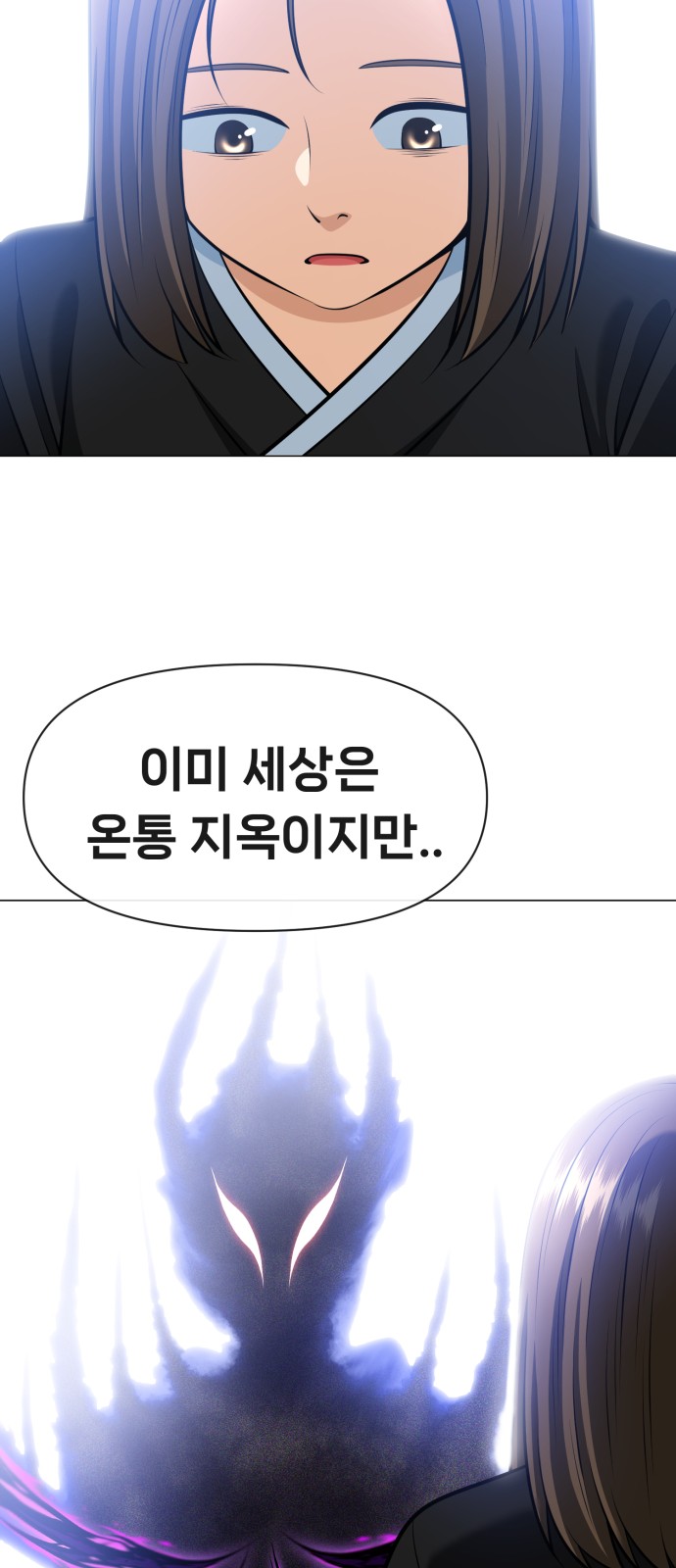 65 페이지