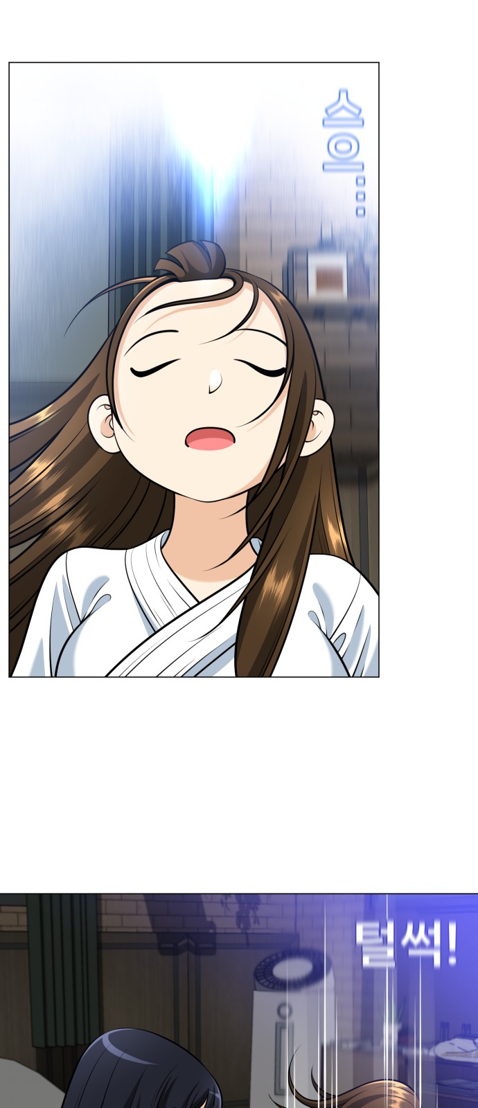 83 페이지