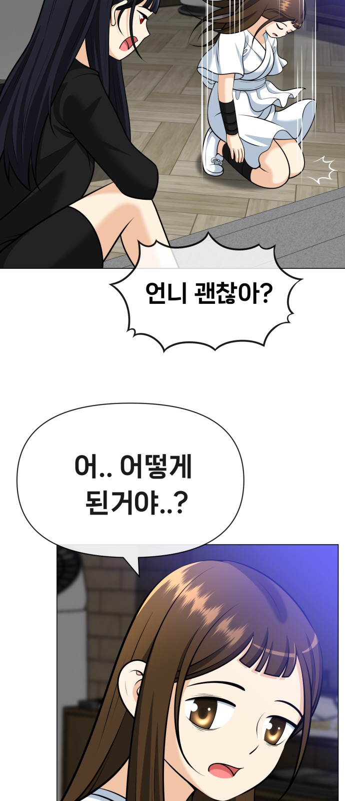 84 페이지
