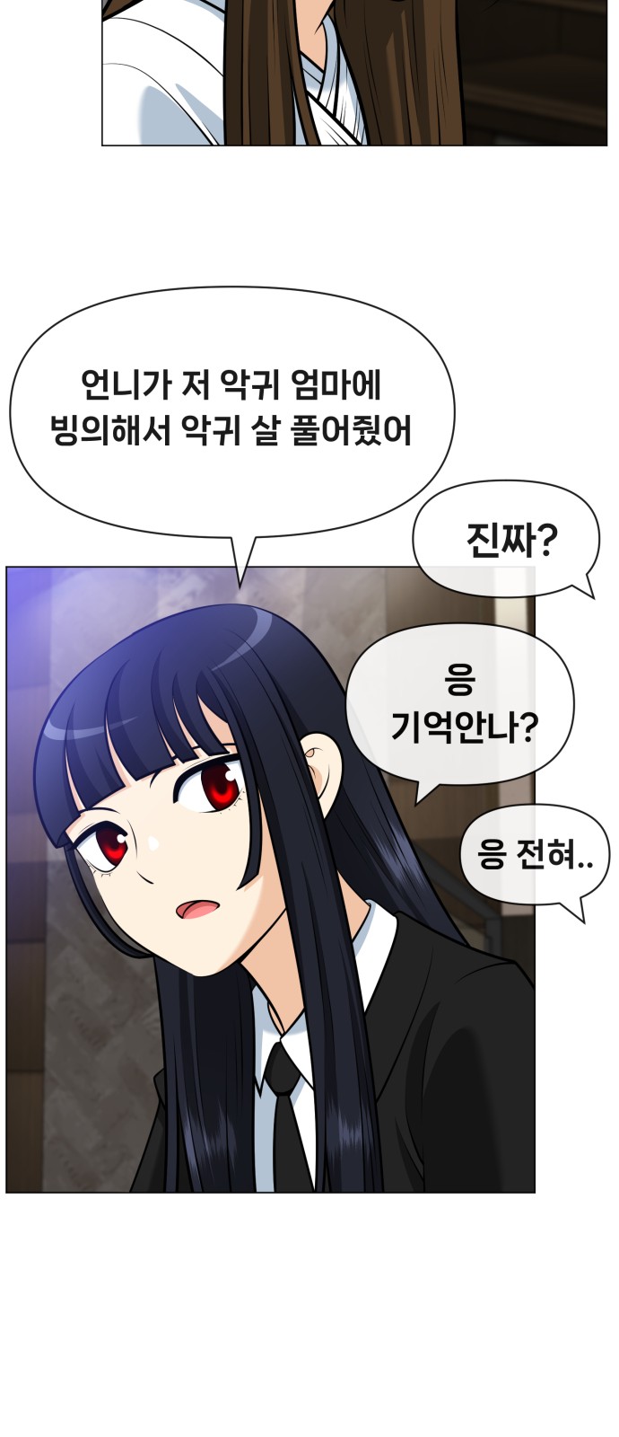 85 페이지